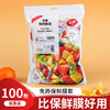 【买一次用一年】inwejia 一次性保鲜膜套 100枚/袋*4 食品级家用保鲜袋，自带松紧口浴帽式保鲜膜套，防尘防虫免手撕，方便快捷，多盘通用 商品缩略图0