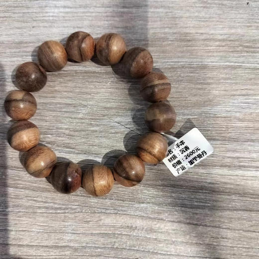 H462Y08°加里曼丹沉香手串 商品图0