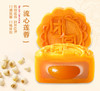 元祖 花弄月-中秋月饼礼盒 商品缩略图3