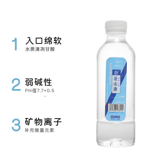 最安康山泉水  350ml*24瓶/箱 商品图2