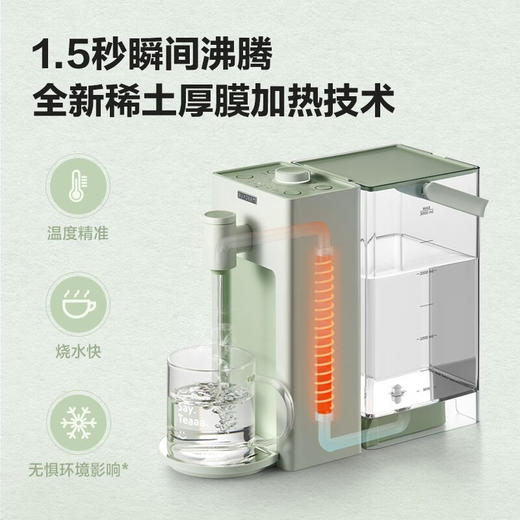 北鼎（Buydeem）台式饮水机 【ZXADZQ10.0】 商品图2