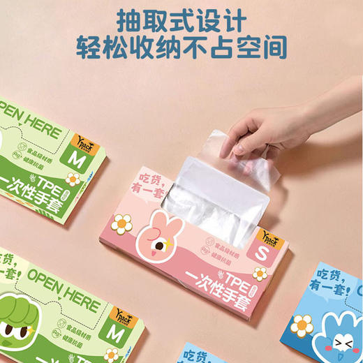 「19.9到手5盒！加厚设计」一次性手套 tpe食品加大加厚透明抽取餐饮手套厨房用品用具一次性手套 商品图3