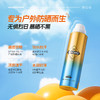 左颜右色MANCODES清爽防晒喷雾SPF50 PA++++ 120ml 商品缩略图3