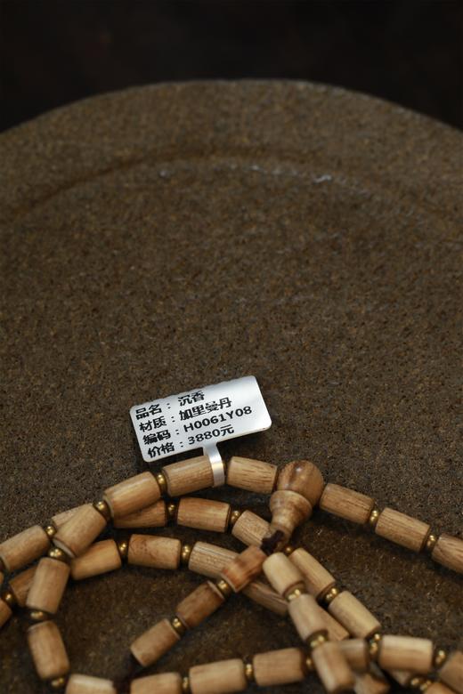 H0061Y08°加里曼丹沉香手串 商品图4