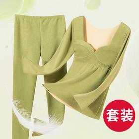 【低领显胸性感保暖秋衣秋裤套装】无痕内衣带胸垫打底衫 薄可外穿冬
