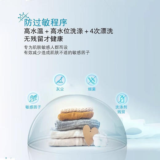 西门子滚筒洗衣机WN54A3X00W洗烘一体机10公斤 商品图3