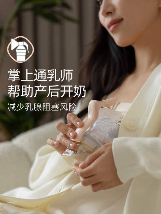 hegen海格恩双边婴韵舒悦吸奶器电动免手扶全自动母乳挤奶器调频按摩 商品图3