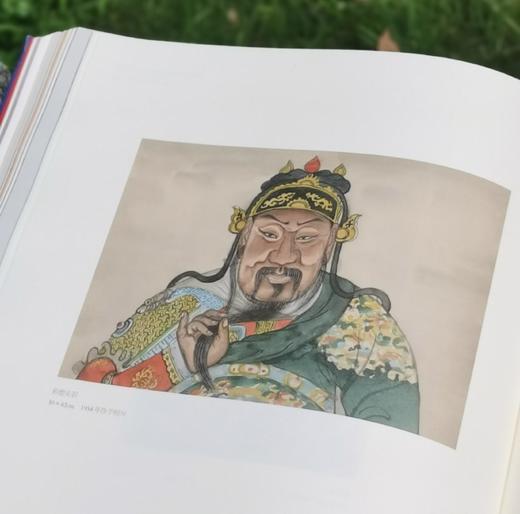 《中国现代主义艺术大师 张光宇》，精装，12开，李大钧主编，吉林美术出版社2016年一版一印，265页，定价598，售价88元。 商品图7