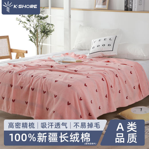 金号毛巾被JY4003 商品图11