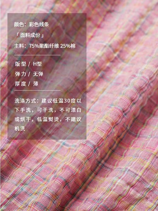 半圆/D24407625/轻运动户外衬衫连衣裙 商品图2