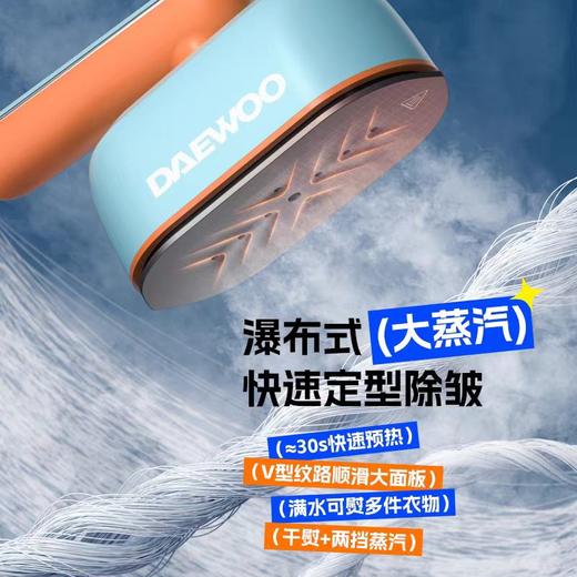 【护衣搭子】大宇新款便携蒸汽电熨斗 可挂烫可平烫HI-040 商品图0