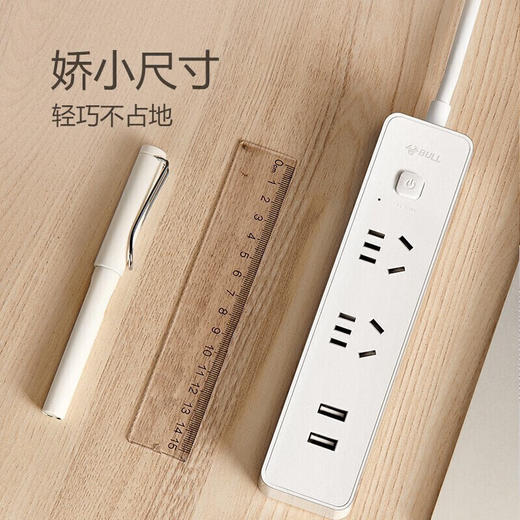 公牛排插GNV-UUA122(S)1.5米(吸) 商品图3