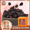 【粮药LY】 五味子(6g*10包) 官方正品 商品缩略图0