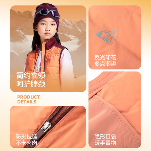 【轻薄5~15℃】男女童立领羽绒马甲冬季新款安奈儿童装EM442507 商品图4