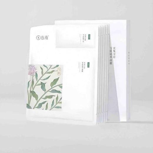 谷雨 光果甘草雪肌精萃面膜 6片 商品图0