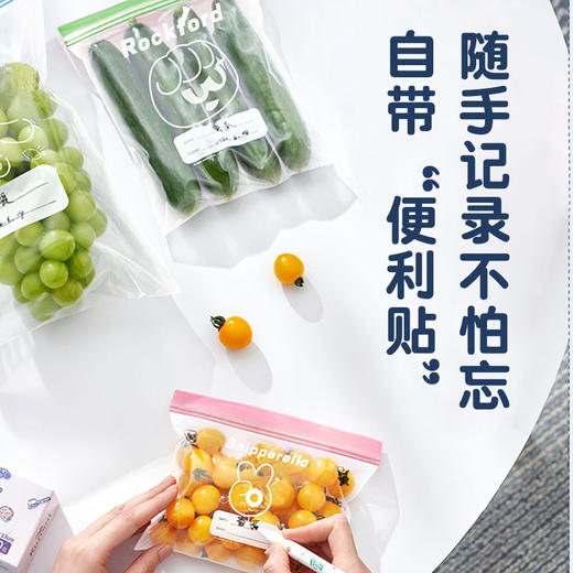 「三款尺寸！双链设计」密封袋保鲜袋食品冰箱学生收纳整理袋加厚密实袋食物自封袋封口袋厨房用品 商品图2