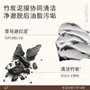 【任2件99元】【会员福利】水之蔻净澈舒润男士脱毛膏120g 商品缩略图3