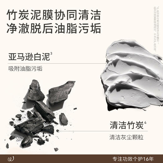【任2件99元】【会员福利】水之蔻净澈舒润男士脱毛膏120g 商品图3