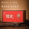 100克sc陈皮礼盒2017 商品缩略图1