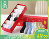 大时代纯棉抗菌袜-儿童（6双/盒 适合4-16岁，38码以下） 商品缩略图0