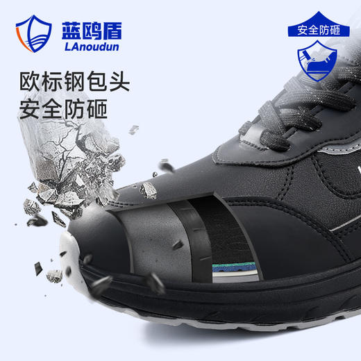 蓝鸥盾劳保鞋男防砸防刺EVA四季款欧标4.0凯夫拉科技升级轻便安全鞋 商品图7