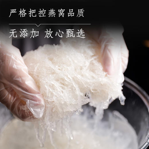 私房鲜炖燕窝（儿童）套餐 商品图1