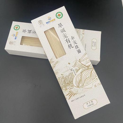 丨有机丨海麦挂面   面条 海麦基地 商品图6