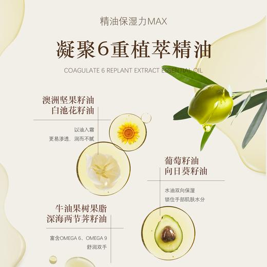 活动-【斯黛娜】玻色因淡纹香氛手部精华冷霜(皮革之影) 45g 商品图1