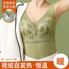 多米雅秋冬严选塑身背心加绒马甲文胸磨毛德绒无痕发热保暖内衣女 商品缩略图1