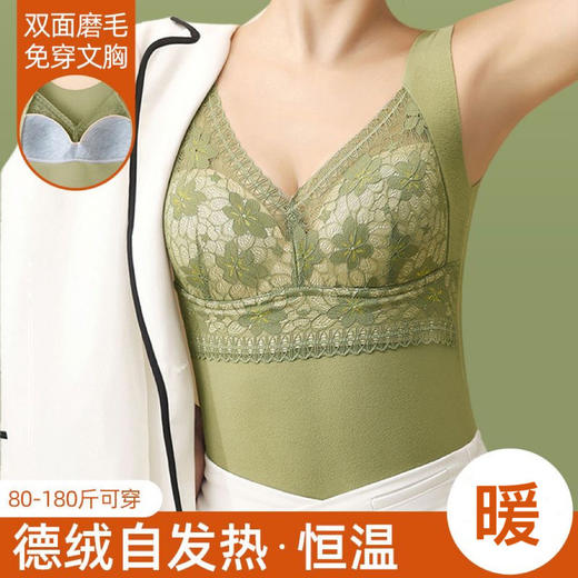 多米雅秋冬严选塑身背心加绒马甲文胸磨毛德绒无痕发热保暖内衣女 商品图1