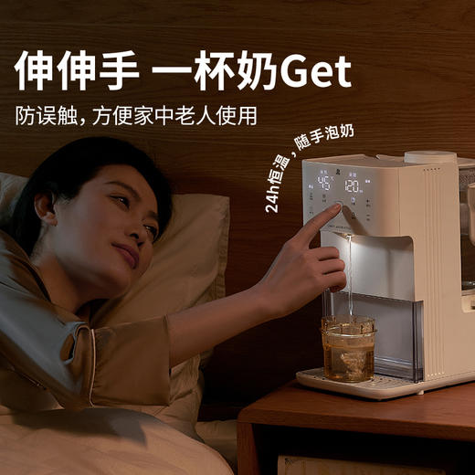 小白熊恒温热水壶智能婴儿冲奶自动泡奶机定量出水调奶器家用冲浪5061 商品图1