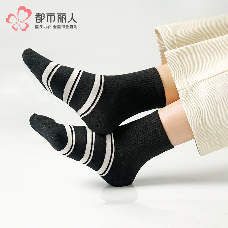 都市丽人短筒袜运动系列精梳棉袜子女袜子LCTDI2