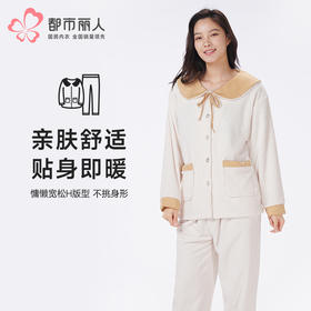 都市丽人睡衣生活家居长袖家居服法兰绒压花厚女士法兰绒套装LHT1N3