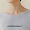Threegun三枪 【匠心系列-120支长绒棉】圆领男士长袖上衣打底衫-24241A021 商品缩略图7