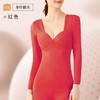 【低领显胸性感保暖秋衣秋裤套装】无痕内衣带胸垫打底衫 薄可外穿冬 商品缩略图11