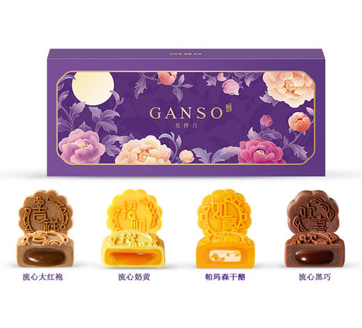 元祖 花伴月-中秋月饼礼盒 商品图1