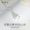 Winy925月桂女神项链2024新品配证书送女友闺蜜老婆爱人节日生日礼物 商品缩略图1