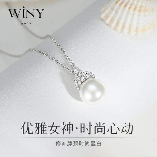 Winy925月桂女神项链2024新品配证书送女友闺蜜老婆爱人节日生日礼物 商品图1