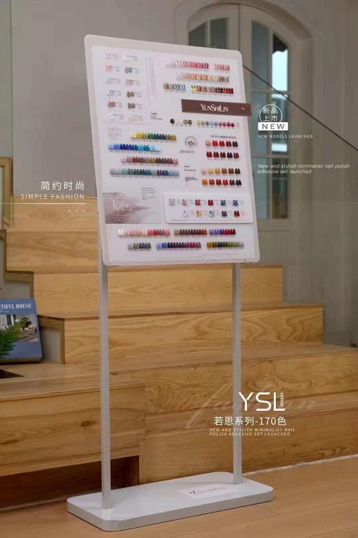 【若恩】系列170色拓客胶 商品图1