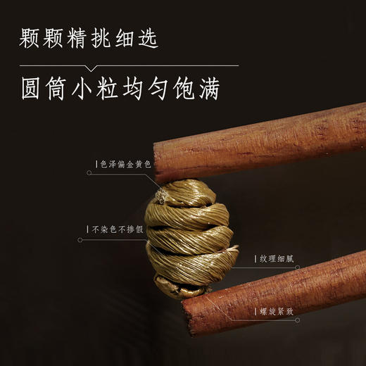 一级铁皮石斛 商品图2