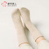 都市丽人中筒袜简约系列高含棉袜子女袜子LCTDG3 商品缩略图0