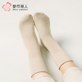 都市丽人中筒袜简约系列高含棉袜子女袜子LCTDG3