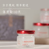 私房鲜炖燕窝（儿童）套餐 商品缩略图2