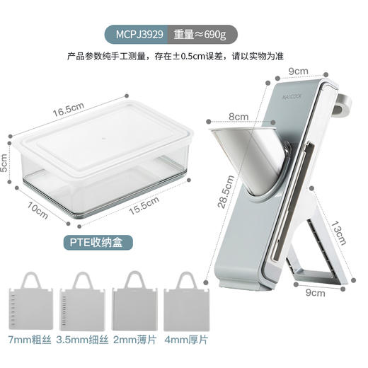 美厨（maxcook）多功能刨刀神器
MCPJ3929 商品图4