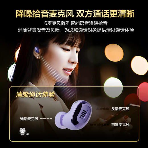 JBL LIVE BUDS 3 【KLJJ10.0】 商品图5