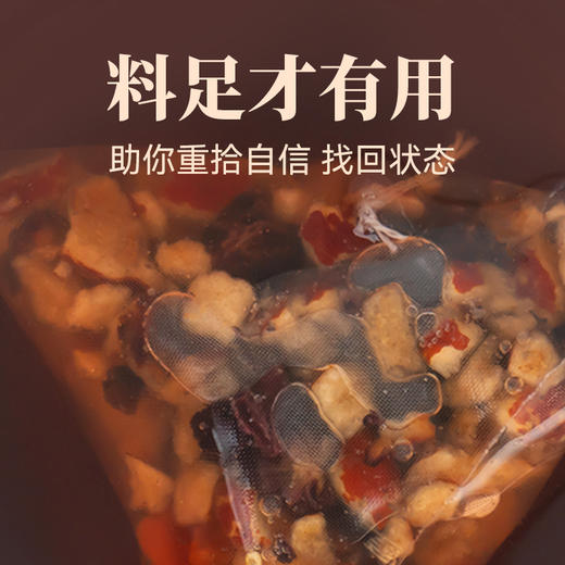 【粮药LY】 西洋参桑葚枸杞茶(10.8g*10包) 独立小袋装 官方正品 商品图1