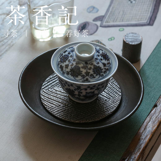 茶香记 粗陶 涟漪 黑釉壶承 金属感强 干泡台 功夫茶具 商品图4