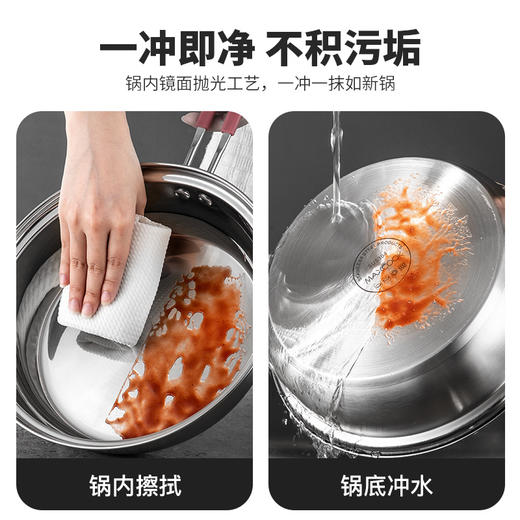 美厨悦享煎炒多用锅24cm 
MCLP-603 商品图8
