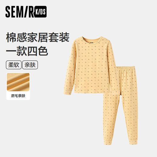 森马儿童长袖套装新款家居服保暖内衣冬季睡衣裤时尚男女童装 商品图0