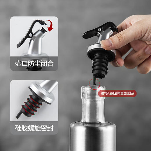 美厨悦享玻璃油瓶套装（320ML*4只装）
MCLP-611 商品图4